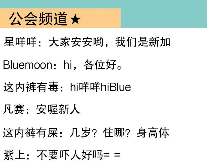 复仇要冷冷端上 - 第25话 反应 - 第21张图