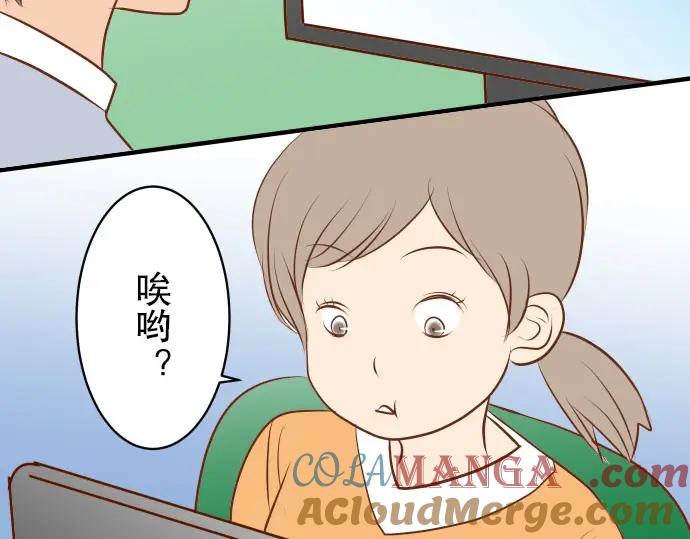 复仇要冷冷端上 - 第25话 反应 - 第52张图