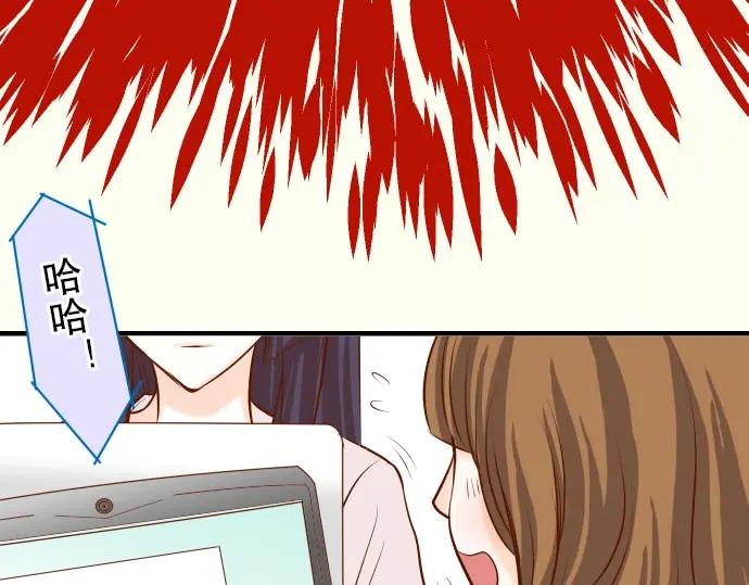 复仇要冷冷端上 - 第25话 反应 - 第59张图