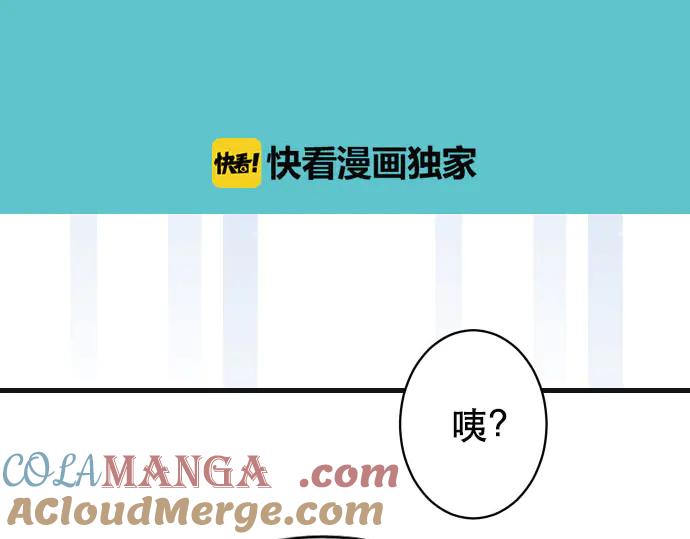 复仇要冷冷端上 - 第262话 走险 - 第16张图