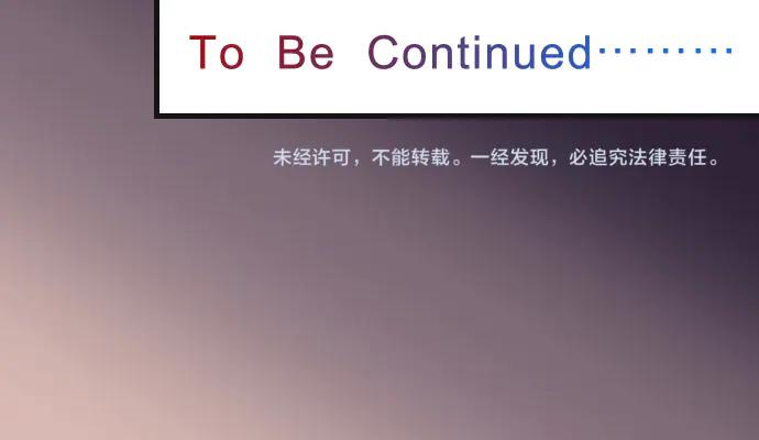 复仇要冷冷端上 - 第262话 走险 - 第96张图