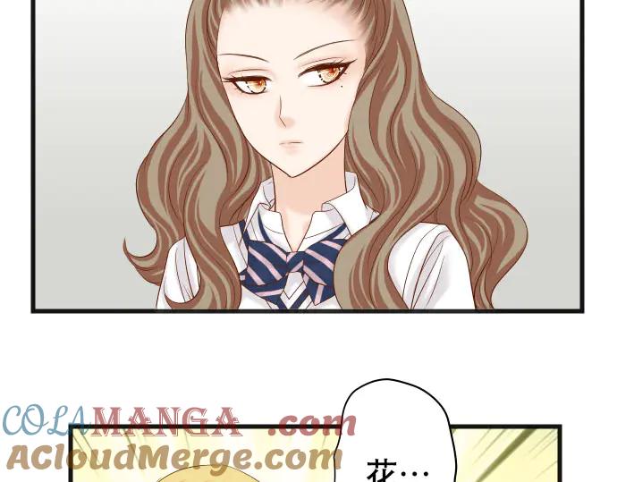 复仇要冷冷端上 - 第262话 走险 - 第46张图