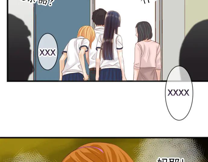 复仇要冷冷端上 - 第262话 走险 - 第53张图