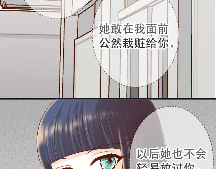 复仇要冷冷端上 - 第262话 走险 - 第65张图