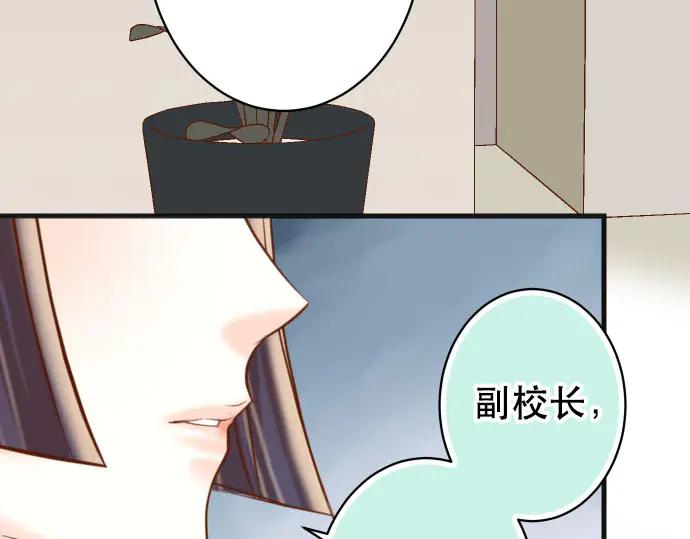 复仇要冷冷端上 - 第262话 走险 - 第90张图