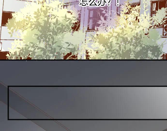 复仇要冷冷端上 - 第262话 走险 - 第56张图