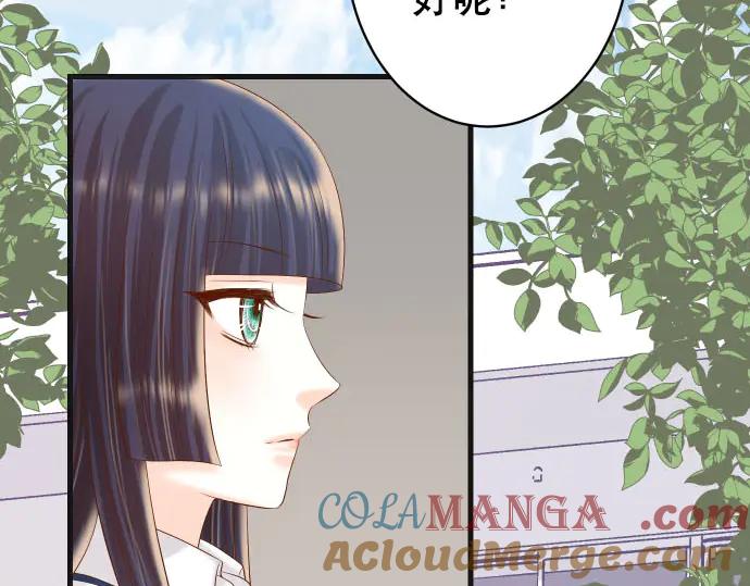 复仇要冷冷端上 - 第262话 走险 - 第82张图