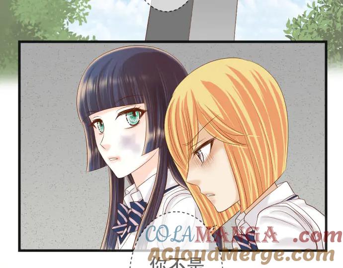 复仇要冷冷端上 - 第262话 走险 - 第58张图