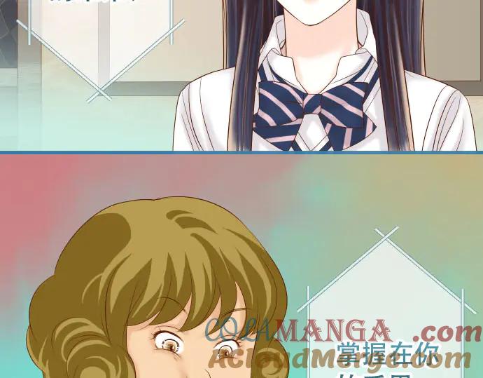 复仇要冷冷端上 - 第262话 走险 - 第4张图