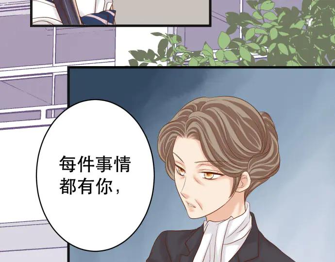 复仇要冷冷端上 - 第262话 走险 - 第83张图