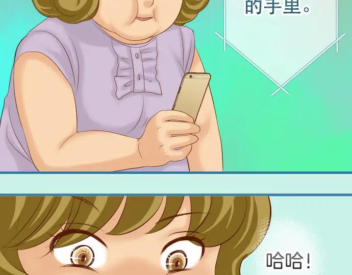 复仇要冷冷端上 - 第262话 走险 - 第5张图