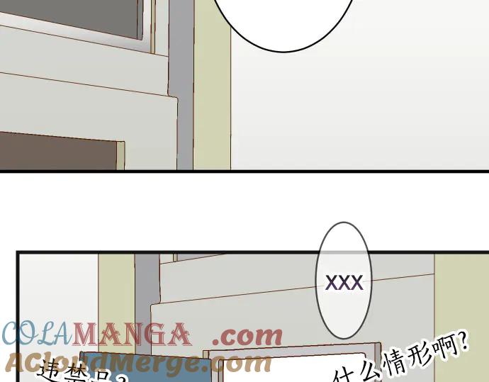 复仇要冷冷端上 - 第262话 走险 - 第52张图