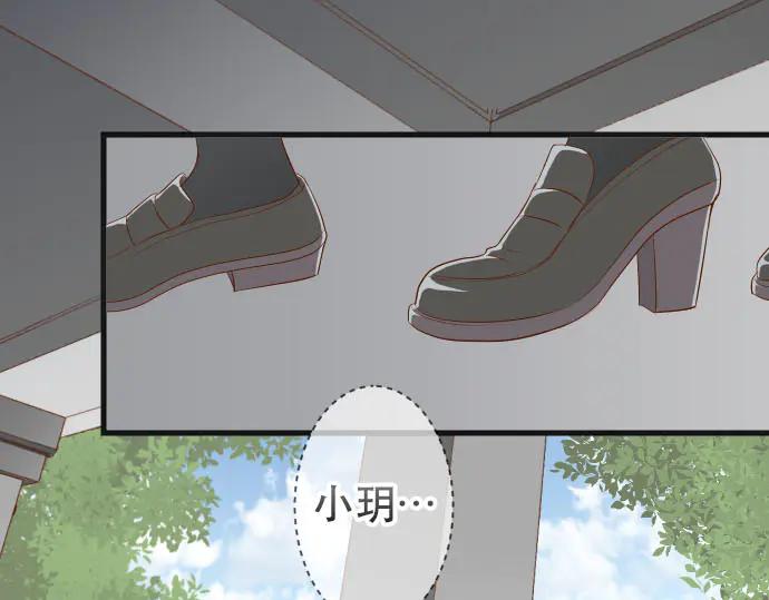 复仇要冷冷端上 - 第262话 走险 - 第57张图