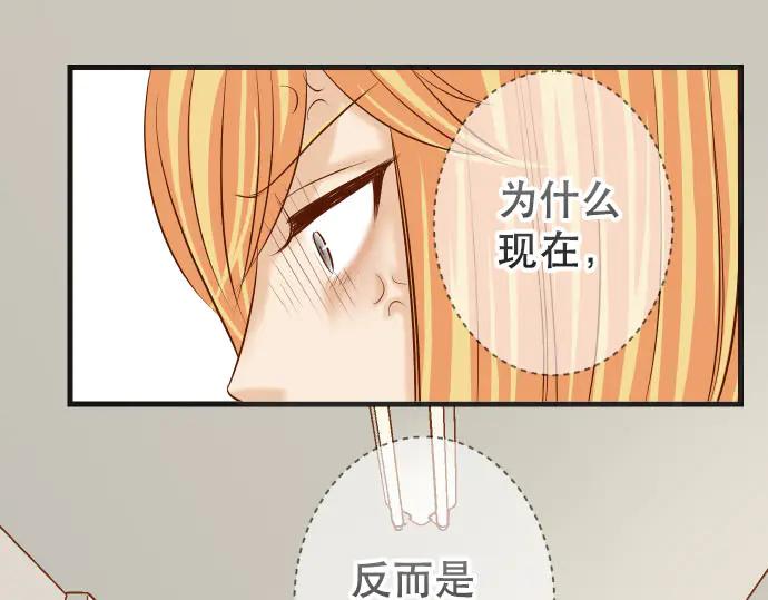 复仇要冷冷端上 - 第262话 走险 - 第60张图