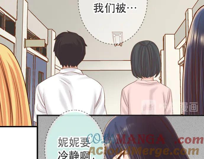 复仇要冷冷端上 - 第262话 走险 - 第61张图