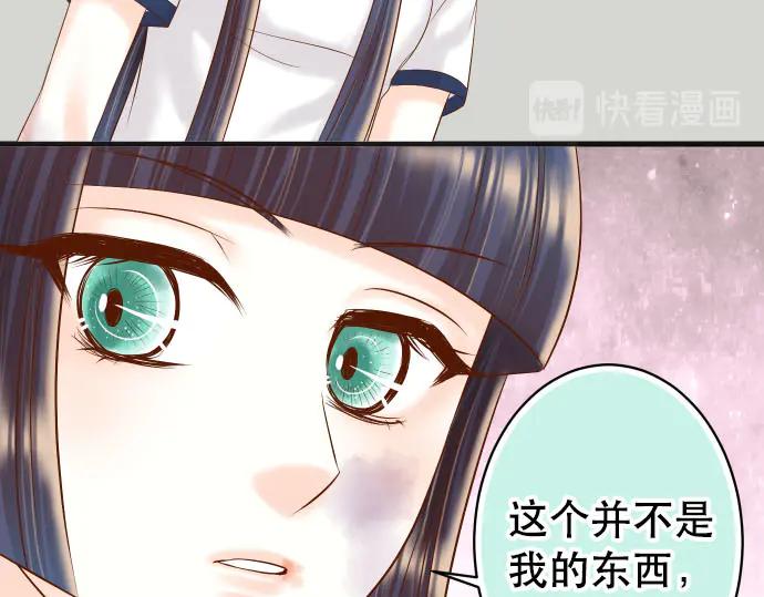 复仇要冷冷端上 - 第262话 走险 - 第44张图