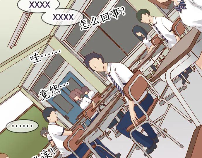 复仇要冷冷端上 - 第262话 走险 - 第36张图