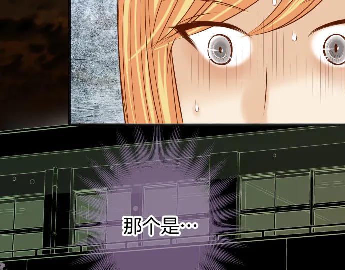 复仇要冷冷端上 - 第262话 走险 - 第20张图