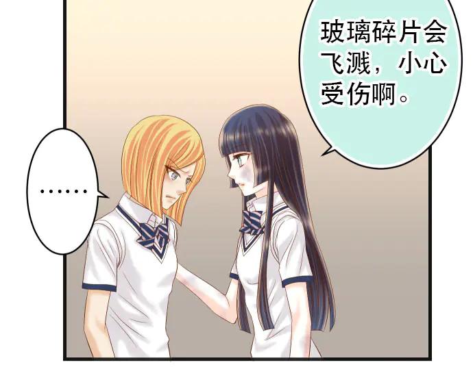 复仇要冷冷端上 - 第263话 引导 - 第46张图