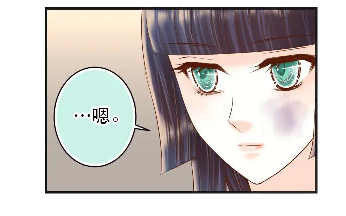 复仇要冷冷端上 - 第263话 引导 - 第62张图