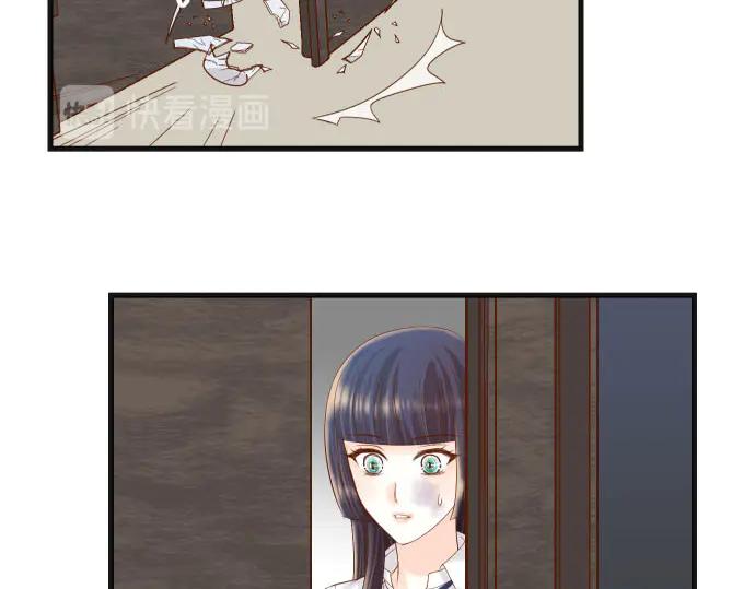 复仇要冷冷端上 - 第263话 引导 - 第42张图