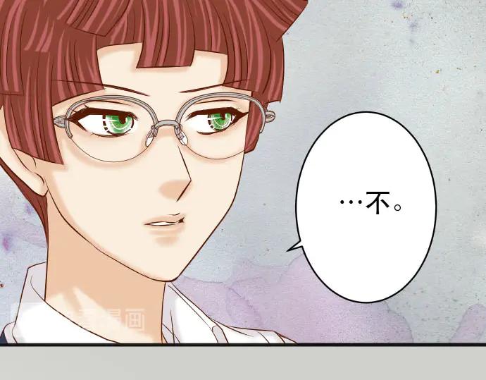 复仇要冷冷端上 - 第263话 引导 - 第90张图