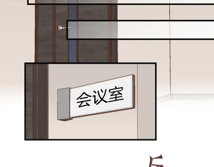 复仇要冷冷端上 - 第263话 引导 - 第36张图