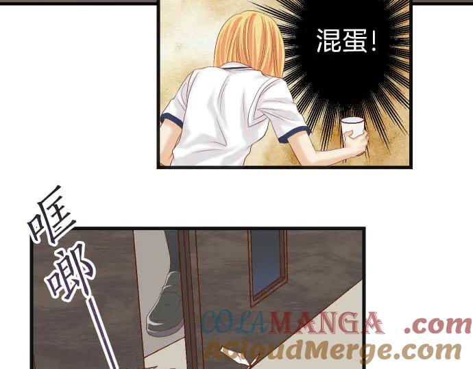 复仇要冷冷端上 - 第263话 引导 - 第41张图