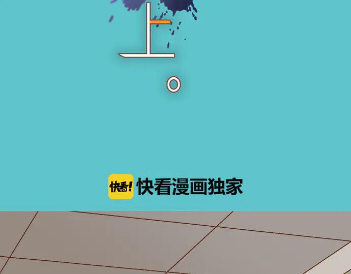 复仇要冷冷端上 - 第263话 引导 - 第7张图