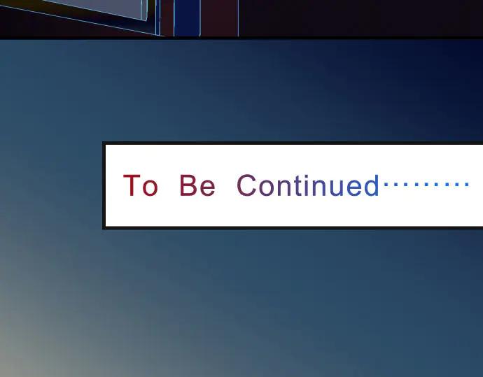 复仇要冷冷端上 - 第263话 引导 - 第98张图