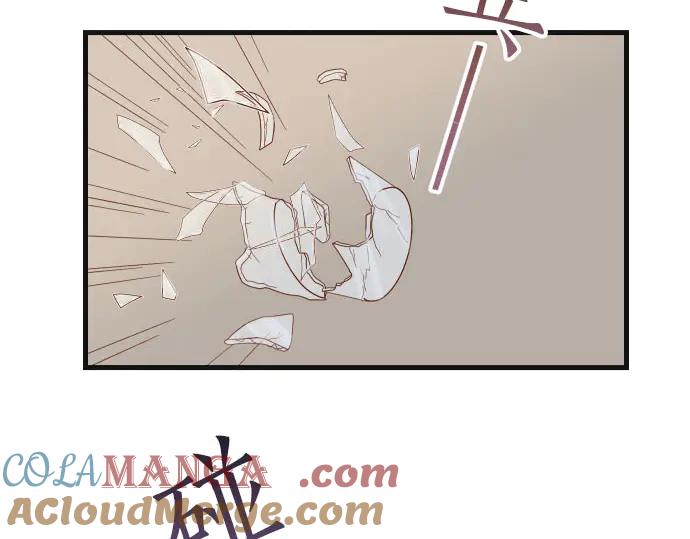 复仇要冷冷端上 - 第263话 引导 - 第37张图