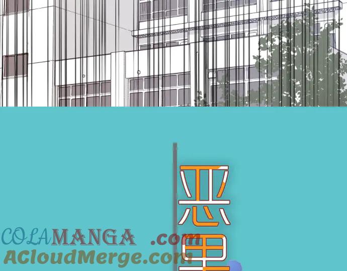 复仇要冷冷端上 - 第263话 引导 - 第5张图