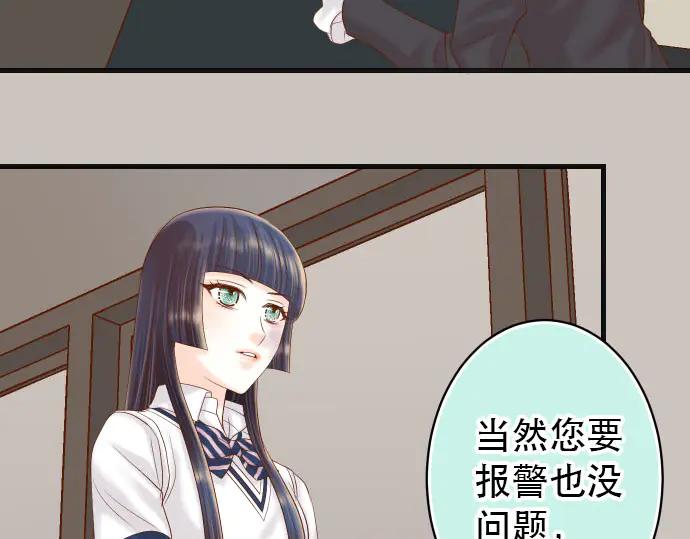 复仇要冷冷端上 - 第263话 引导 - 第20张图