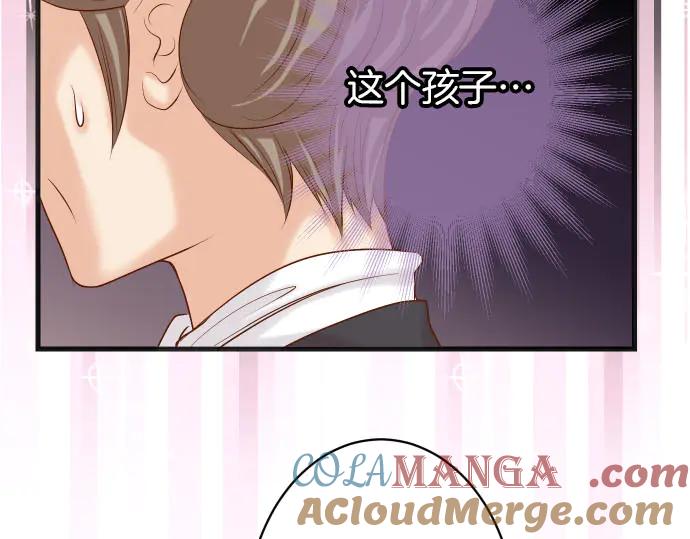 复仇要冷冷端上 - 第263话 引导 - 第9张图