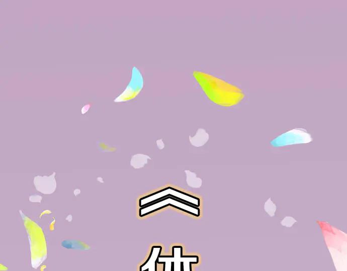 复仇要冷冷端上 - 第263.5话 休刊启事 - 第4张图