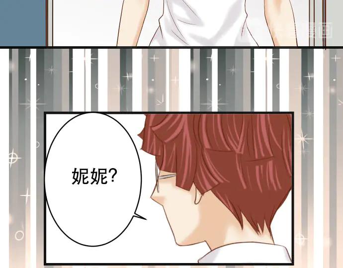 复仇要冷冷端上 - 第264话 证实 - 第78张图