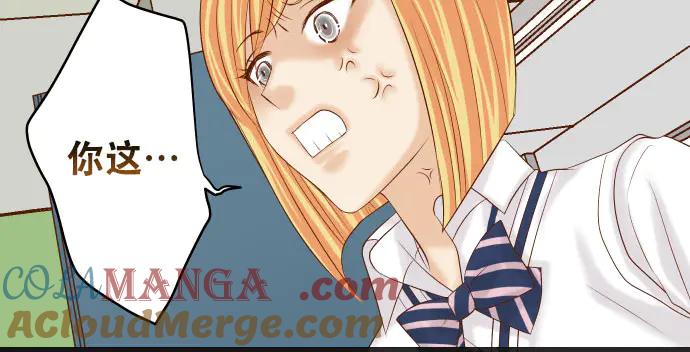 复仇要冷冷端上 - 第264话 证实 - 第89张图