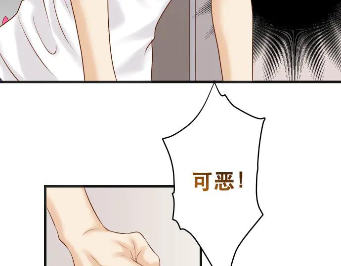 复仇要冷冷端上 - 第264话 证实 - 第28张图