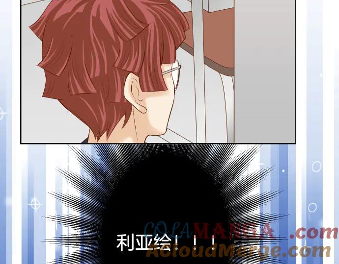 复仇要冷冷端上 - 第264话 证实 - 第25张图