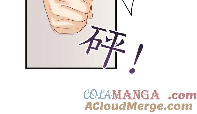 复仇要冷冷端上 - 第264话 证实 - 第29张图