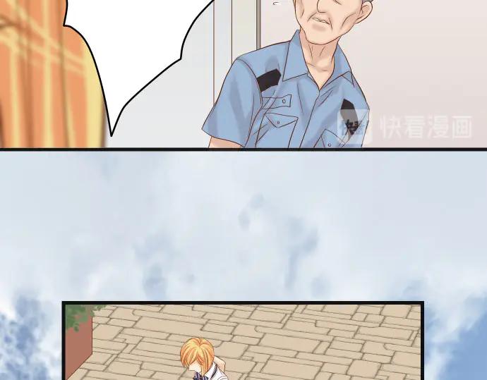 复仇要冷冷端上 - 第264话 证实 - 第35张图