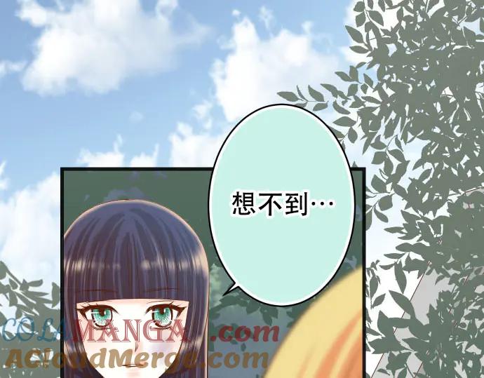 复仇要冷冷端上 - 第264话 证实 - 第37张图