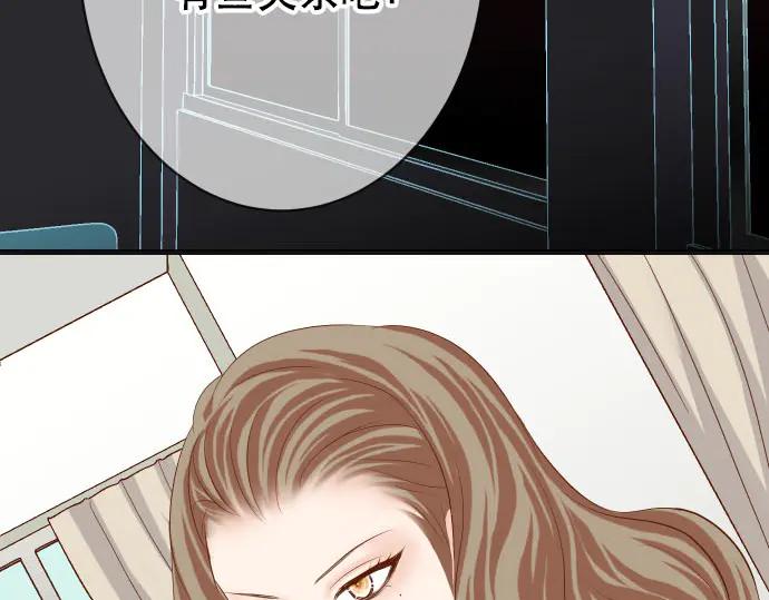 复仇要冷冷端上 - 第264话 证实 - 第11张图