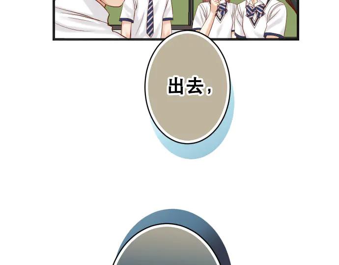 复仇要冷冷端上 - 第264话 证实 - 第94张图