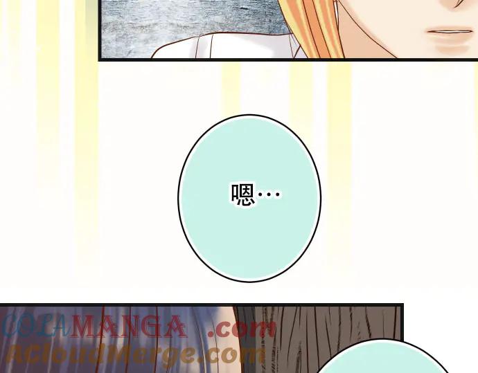 复仇要冷冷端上 - 第264话 证实 - 第41张图