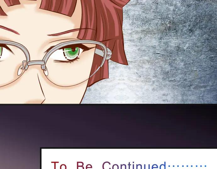 复仇要冷冷端上 - 第264话 证实 - 第98张图