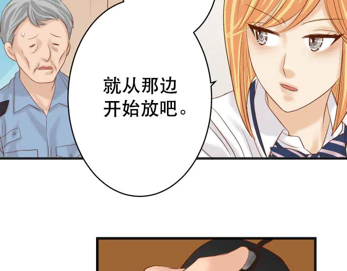 复仇要冷冷端上 - 第264话 证实 - 第20张图