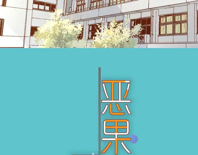 复仇要冷冷端上 - 第264话 证实 - 第14张图