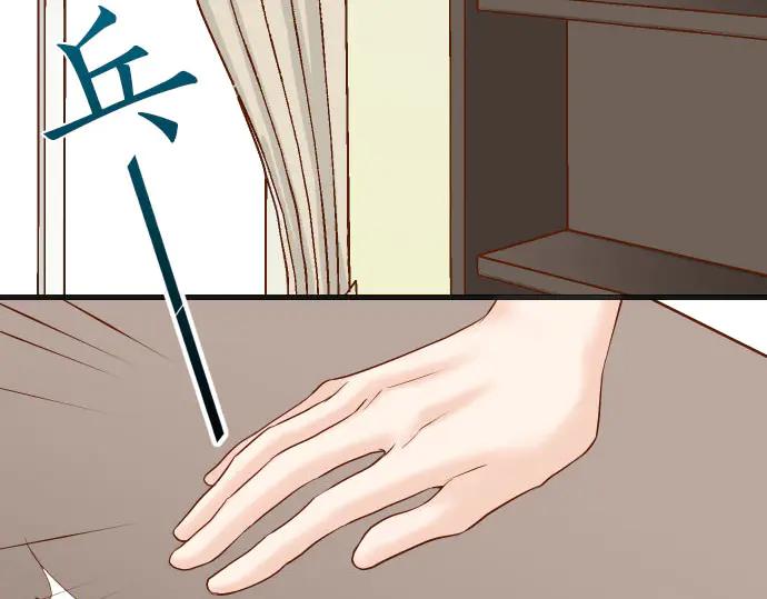 复仇要冷冷端上 - 第264话 证实 - 第92张图