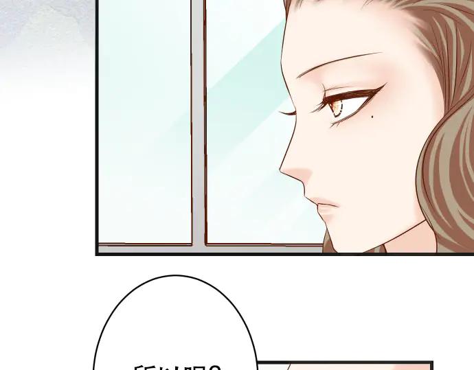 复仇要冷冷端上 - 第264话 证实 - 第7张图